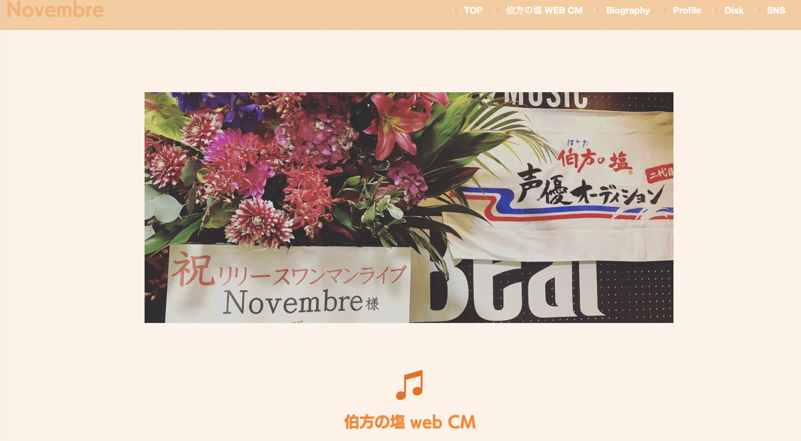 novembre.png